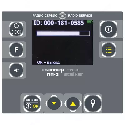 Маркероискатель "Сталкер" ПМ-3 (запись/чтение, Li-Ion)