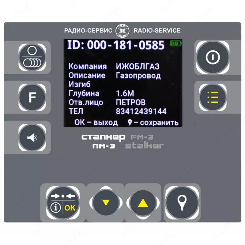 Маркероискатель "Сталкер" ПМ-3 (запись/чтение
