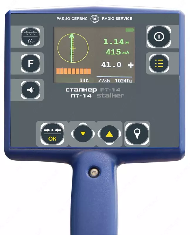 Трассопоисковый комплекс СТАЛКЕР 75-14