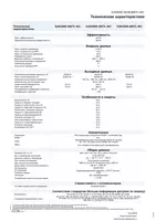 от {0} сум Солнечный инвентор HUAWEI SUN2000-40KTL-M3