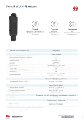 Wi-Fi Dongle with fast ethernet - 1 016 652 сум / шт.