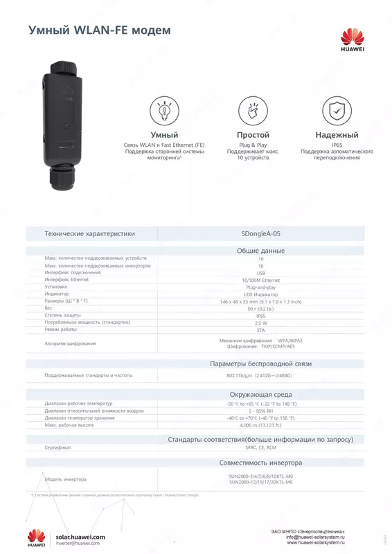 Wi-Fi Dongle with fast ethernet - от {0} сум