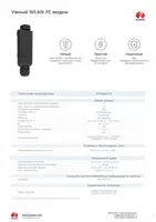 Wi-Fi Dongle with fast ethernet - от {0} сум
