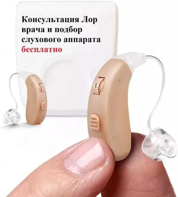 Quloq uchun apparat Aurica NanoTrim 500SP