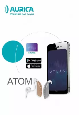 Aurica Atom M S P - 5 480 000 сум / шт.
