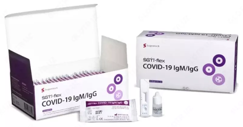 COVID-19 ga IgM va IgG antikorlarini aniqlash uchun tezkor test (25 dona) Xitoy