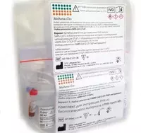 Набор реагентов ПЦР SARS-CoV-2 (96 тестов)