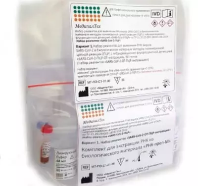 SARS-CoV-2 PCR reaktiv toplami (96 ta test)