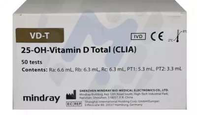 Набор реагентов для Хемилюминесцентного анализатора "Mindray CL-900 I" (Маркёры метаболизма)