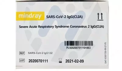  Набор реагентов для Хемилюминесцентного анализатора Mindray CL-900 I (Инфекционная панель) - 