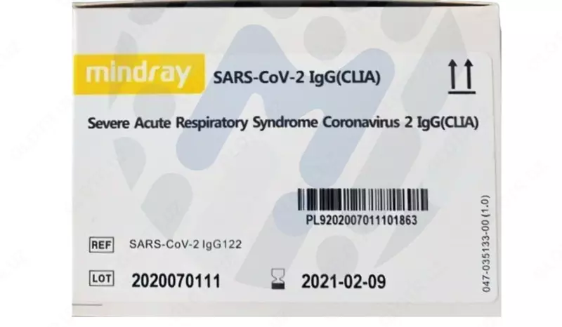  Mindray CL-900 I xemiluminesans analizatori uchun reaktivlar toplami (infektsiya paneli) - 