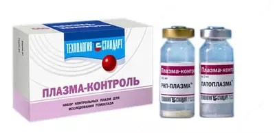 Набор реагентов для анализатора гемостаза (Плазма-контроль)