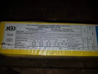 Электроды МЭЗ Только в розницу