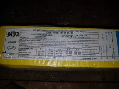 электроды МЭЗ