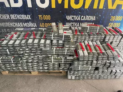 Электрод Арсенал