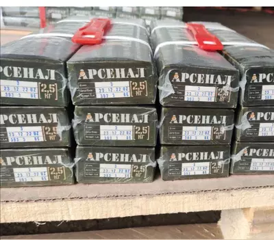 Электрод Арсенал