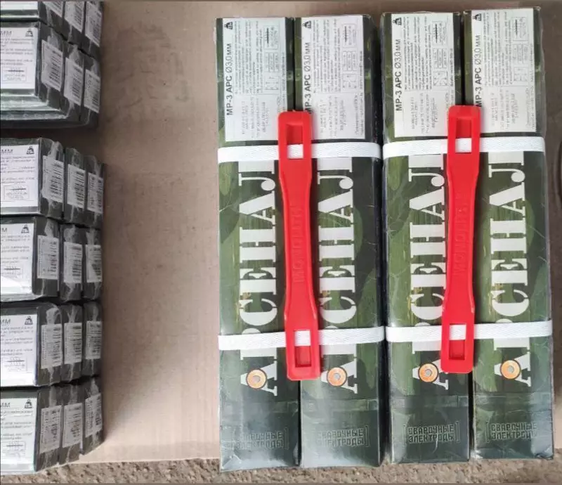 Электрод Арсенал