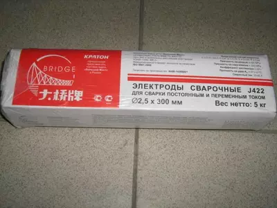 китайский электрод