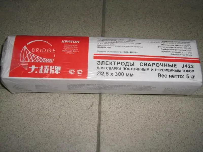 китайский электрод