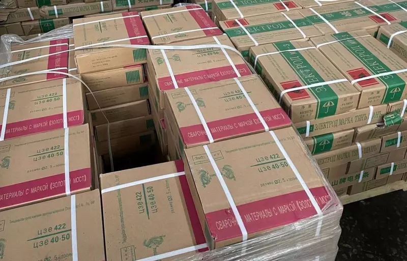 китайский электрод