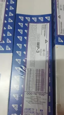 Электрода ЛЭЗ