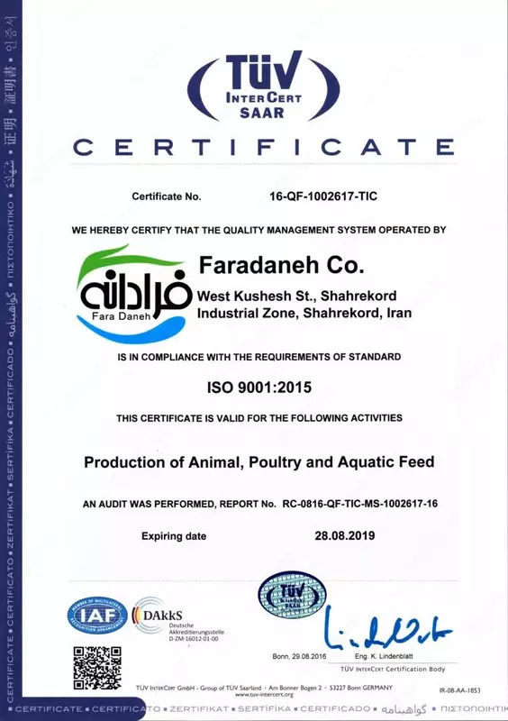  Корм для прудовых Рыб - 