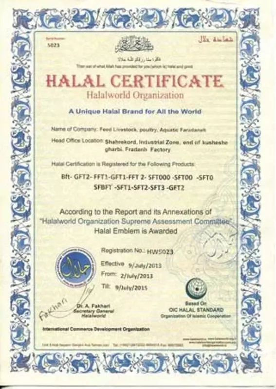   Корм для прудовых Рыб