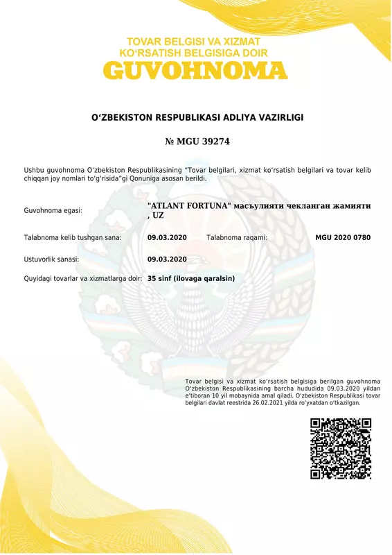 Патент на товарный знак Volardda