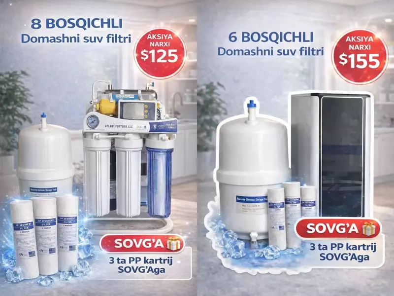 Цены на домашние фильтры снижены