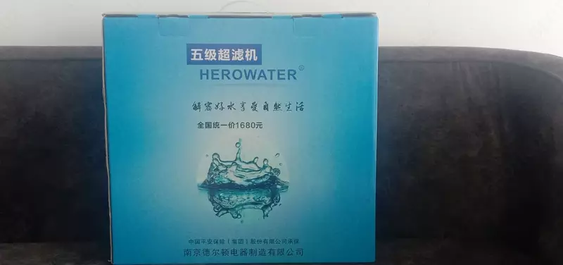   Cистема очистки воды