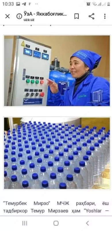  Suv quyish liniyalari - 