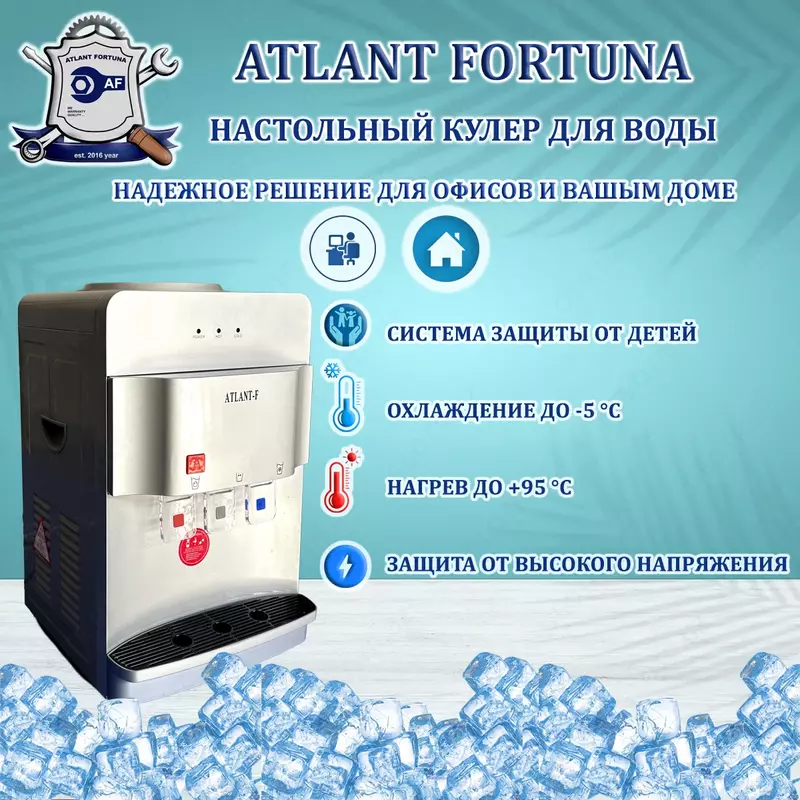 Кулер для воды ATLANT-F YLR-LW-0.7-5-97BTA , серый