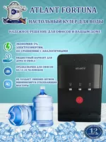 ATLANT-F YLR-LW-0.7-5-97ATA suv sovutgichi