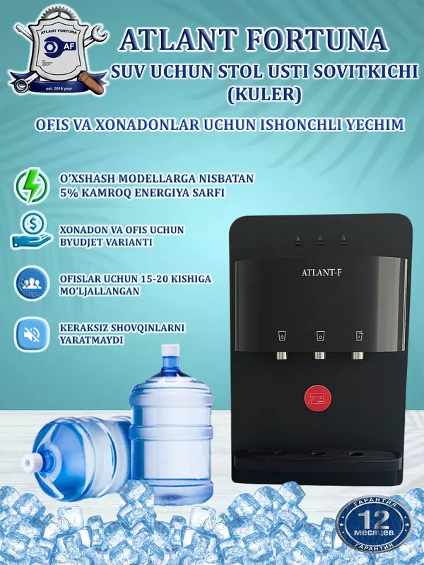 Кулер для воды ATLANT-F YLR-LW-0.7-5-97ATA , чёрный