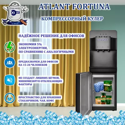 ATLANT-F YLR-LW-2-5-97ALB suv kuleri (sovutgichi), qora rangli