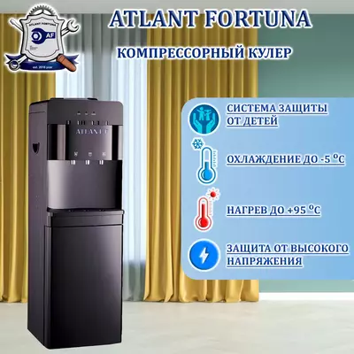 Кулер для воды ATLANT-F модель YLR-LW-2-5-97АLB , чёрный