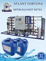 Antiskalant DS701 (25 kg li kanistralarda) - 1 096 800 so'm