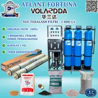 Система обратного осмоса HLDRO-1000LPH (VOLARDDA) - 45 928 500 сум