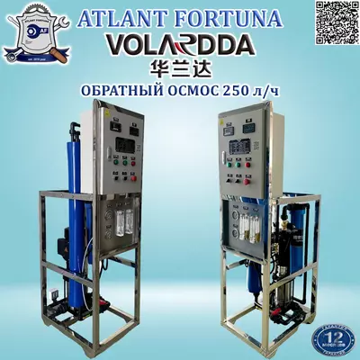 HLDRO-250LPH (VOLARDDA) teskari osmos tizimi