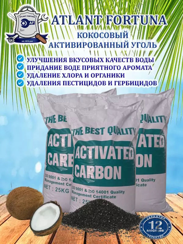 Faollashtirilgan ko‘mir RKN800