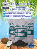 Faollashtirilgan ko‘mir RKN800