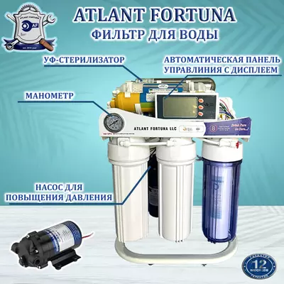 Atlant Fortuna suv filtri, 8 bosqichli filtrlash, 16 l/soat