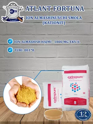 Ионообменная смола EXTREPURE 001x8 FG (катионит)