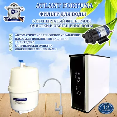 RO-H905 suv filtri (nasosli), 6 bosqichli filtrlash, sensorli displeyli, 16 l/soat