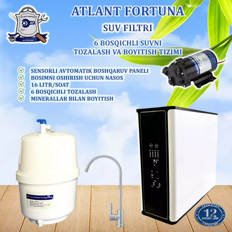 Фильтр для воды RO-H905 (с насосом), 6-ступенчатая фильтрация, с сенсорным дисплеем, 16л/ч