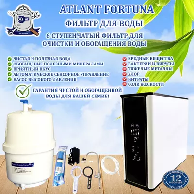 RO-H905 suv filtri (nasosli), 6 bosqichli filtrlash, sensorli displeyli, 16 l/soat