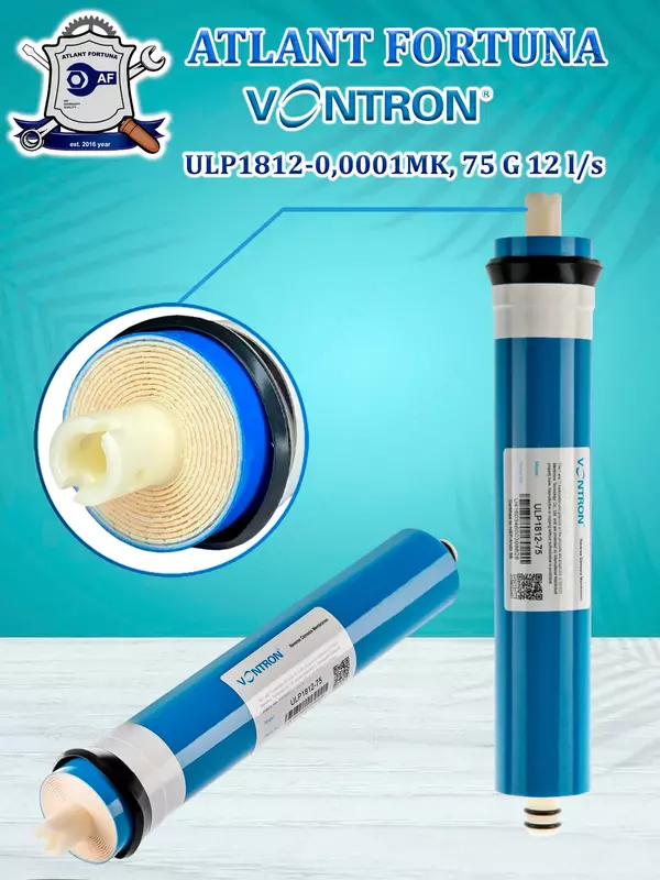 Мембрана обратного осмоса VONTRON ULP1812-75