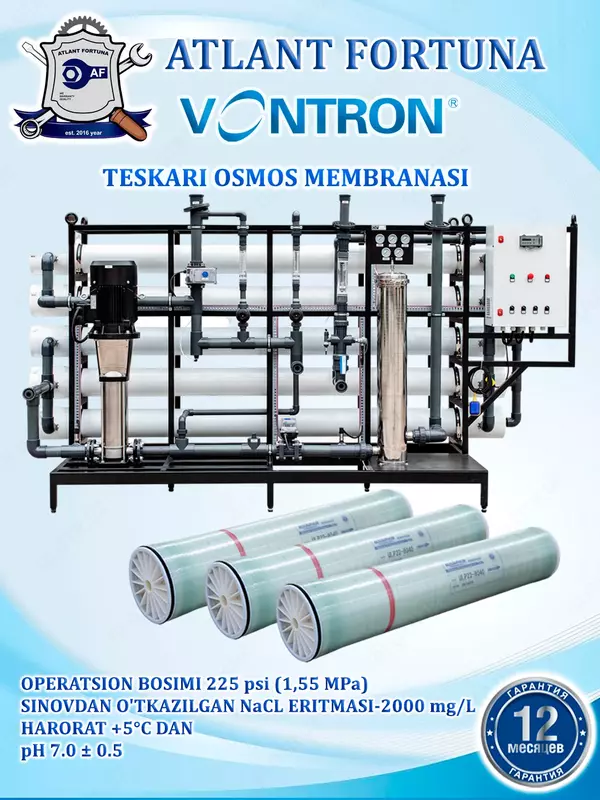 Мембрана обратного осмоса VONTRON LP22-8040