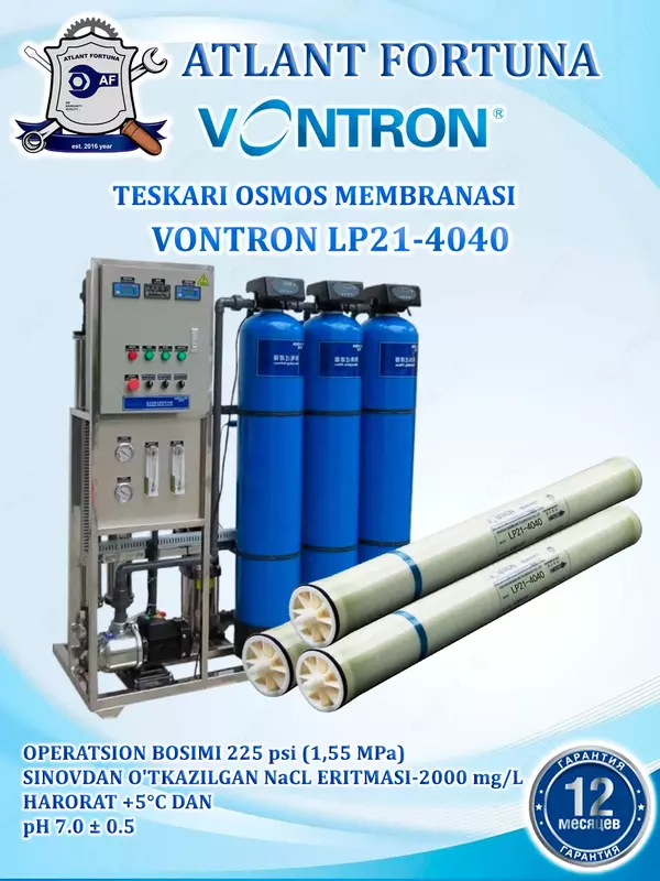 Мембрана обратного осмоса VONTRON LP21-4040