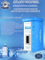 Suv sotish vending apparati